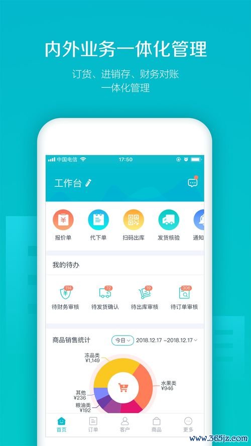下载欧易的用户还下载了什么_易欧app下载最新官网