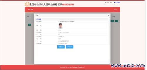 下载欧易犯法吗_欧易哪里还可以下载