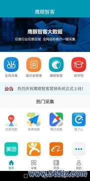 下载欧易官方app_百度欧易官网